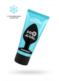 Водно-силиконовый лубрикант ProAnal Cool Silicone - 50 гр. - Биоритм - купить с доставкой в Перми