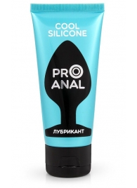 Водно-силиконовый лубрикант ProAnal Cool Silicone - 50 гр. - Биоритм - купить с доставкой в Перми