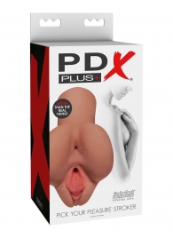 Кофейный мастурбатор Pick Your Pleasure Stroker - Pipedream - в Перми купить с доставкой