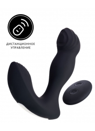 Черный вибростимулятор простаты Mounto с пультом ДУ - 12,5 см. - Erotist Adult Toys - в Перми купить с доставкой