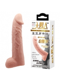 Телесная реалистичная насадка-удлинитель на пенис - 21 см. - Baile - в Перми купить с доставкой