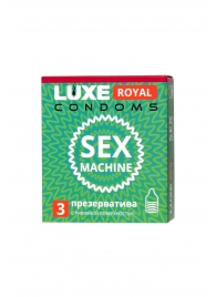 Ребристые презервативы LUXE Royal Sex Machine - 3 шт. - Luxe - купить с доставкой в Перми