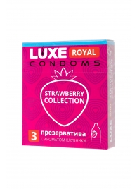 Презервативы с ароматом клубники LUXE Royal Strawberry Collection - 3 шт. - Luxe - купить с доставкой в Перми