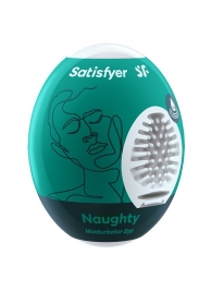 Мастурбатор-яйцо Satisfyer Naughty Mini Masturbator - Satisfyer - в Перми купить с доставкой