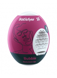 Мастурбатор-яйцо Satisfyer Bubble Mini Masturbator - Satisfyer - в Перми купить с доставкой