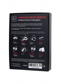 Фиолетовый набор БДСМ «Накажи меня нежно» с карточками - Штучки-дрючки - купить с доставкой в Перми