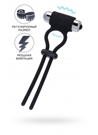 Черное эрекционное лассо на пенис Jat - A-toys - в Перми купить с доставкой
