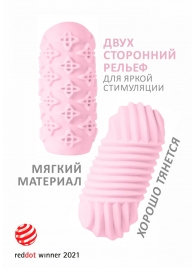 Розовый мастурбатор Marshmallow Maxi Honey - Lola Games - в Перми купить с доставкой