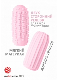 Розовый мастурбатор Marshmallow Maxi Syrupy - Lola Games - в Перми купить с доставкой