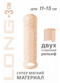 Телесный фаллоудлинитель Homme Long - 15,5 см. - Lola Games - в Перми купить с доставкой