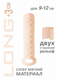 Телесный фаллоудлинитель Homme Long - 13,5 см. - Lola Games - в Перми купить с доставкой