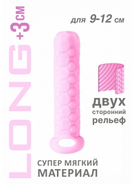 Розовый фаллоудлинитель Homme Long - 13,5 см. - Lola Games - в Перми купить с доставкой