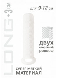 Белый фаллоудлинитель Homme Long - 13,5 см. - Lola Games - в Перми купить с доставкой