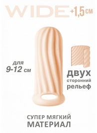 Телесный фаллоудлинитель Homme Wide - 11 см. - Lola Games - в Перми купить с доставкой