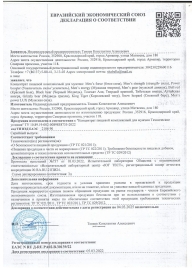 Пищевой концентрат для женщин BLACK PANTER - 8 монодоз (по 1,5 мл.) - Sitabella - купить с доставкой в Перми