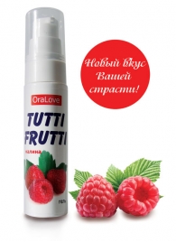 Гель-смазка Tutti-frutti с малиновым вкусом - 30 гр. - Биоритм - купить с доставкой в Перми