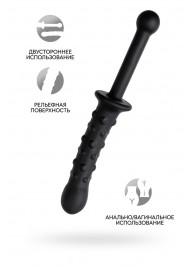 Черный двусторонний фаллоимитатор из силикона - 24,5 см. - POPO Pleasure