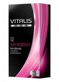 Презервативы VITALIS PREMIUM sensation с пупырышками и кольцами - 12 шт. - Vitalis - купить с доставкой в Перми