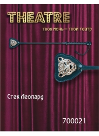 Чёрный стек с фигуркой леопарда на наконечнике - 21 см. - ToyFa - купить с доставкой в Перми