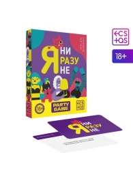Игра для компании  Я ни разу не - Сима-Ленд - купить с доставкой в Перми