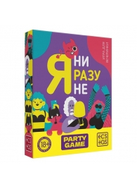 Игра для компании  Я ни разу не - Сима-Ленд - купить с доставкой в Перми