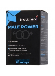 Капсулы для мужчин Erotichard male power - 20 капсул (0,370 гр.) - Erotic Hard - купить с доставкой в Перми