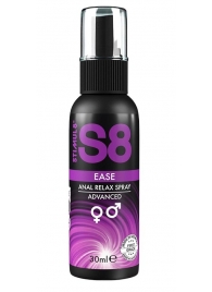 Расслабляющий анальный спрей S8 Ease Anal Relax Spray - 30 мл. - Stimul8 - купить с доставкой в Перми