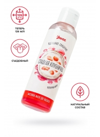 Съедобное массажное масло Yovee «Сладкая клубничка» со вкусом клубничного йогурта - 125 мл. - ToyFa - купить с доставкой в Перми