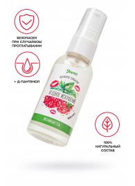Съедобная гель-смазка Yovee «Ягодное искушение» с Д-пантенолом и вкусом малины и мяты - 50 мл. - ToyFa - купить с доставкой в Перми