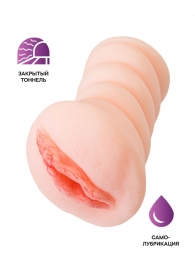 Телесный мастурбатор-вагина Wet Kat - ToyFa - в Перми купить с доставкой