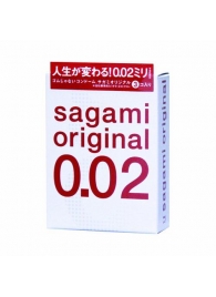 Ультратонкие презервативы Sagami Original - 3 шт. - Sagami - купить с доставкой в Перми