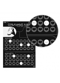 Плакат для двоих «Оральные ласки» со скретч-слоем - Сима-Ленд - купить с доставкой в Перми