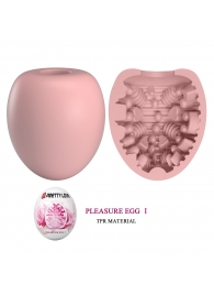 Розовый мастурбатор-яйцо Pleasure Egg I - Baile - в Перми купить с доставкой