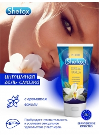 Интимная гель-смазка Shefox «Чувственная ваниль» - 50 мл. - Shefox - купить с доставкой в Перми