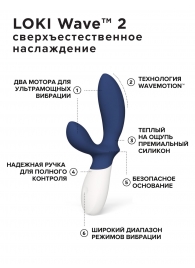 Синий вибромассажер простаты Lelo Loki Wave 2 - 19,6 см. - Lelo - в Перми купить с доставкой