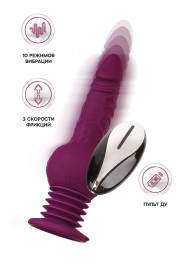 Фиолетовая мини-машина для секса Striker с пультом ДУ - 23,5 см. - ToyFa - купить с доставкой в Перми