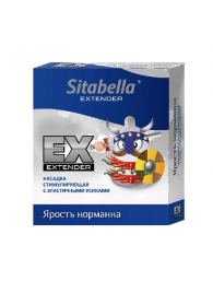 Стимулирующая насадка Sitabella Extender  Ярость норманна - Sitabella - купить с доставкой в Перми