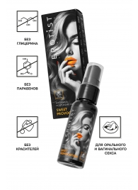 Съедобный гель Erotist Sweet Provocation Lemon And Caramel - 30 мл. - Erotist Lubricants - купить с доставкой в Перми