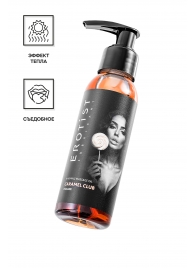 Разогревающее массажное масло Erotist Caramel Club с ароматом пралине - 100 мл. - Erotist Lubricants - купить с доставкой в Перми