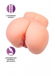 Реалистичный мастурбатор в форме попки с двумя любовными входами - No Name - в Перми купить с доставкой