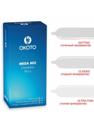 Презервативы OKOTO Mega Mix - 18 шт. - Sitabella - купить с доставкой в Перми