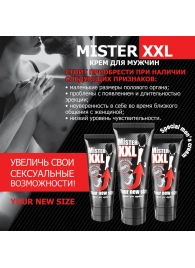 Крем для увеличения пениса MISTER XXL - 50 гр. - Биоритм - купить с доставкой в Перми