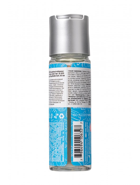 Смазка на водной основе Candy Shop Bubblegum с ароматом жвачки - 60 мл. - System JO - купить с доставкой в Перми