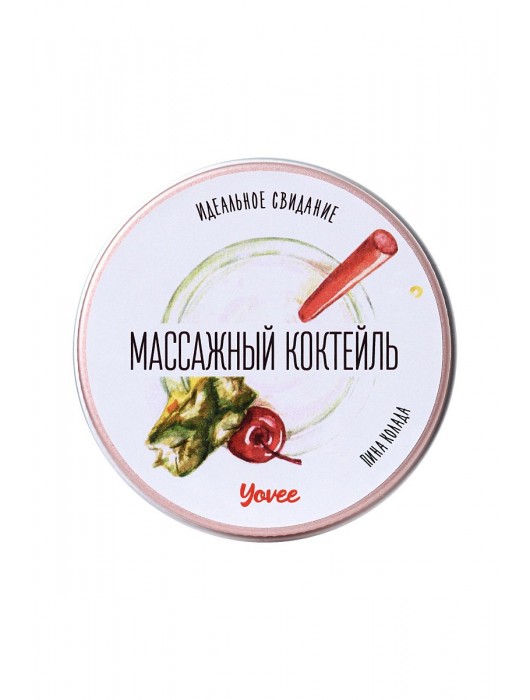 Массажная свеча «Массажный коктейль» с ароматом пина колады - 30 мл. - ToyFa - купить с доставкой в Перми