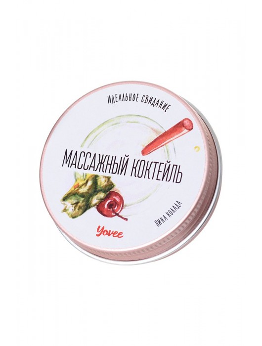 Массажная свеча «Массажный коктейль» с ароматом пина колады - 30 мл. - ToyFa - купить с доставкой в Перми