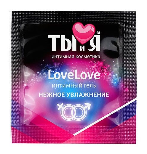 Пробник увлажняющего интимного геля LoveLove - 4 гр. - Биоритм - купить с доставкой в Перми