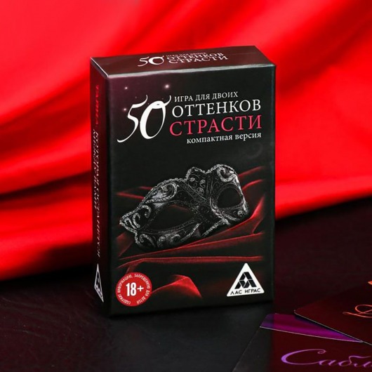Игра в компактном формате  50 оттенков страсти - Сима-Ленд - купить с доставкой в Перми