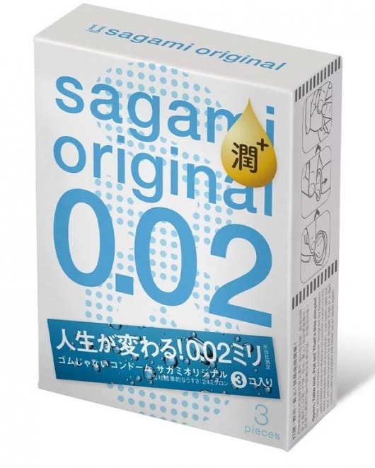 Ультратонкие презервативы Sagami Original 0.02 Extra Lub с увеличенным количеством смазки - 3 шт. - Sagami - купить с доставкой в Перми