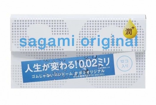 Ультратонкие презервативы Sagami Original 0.02 Extra Lub с увеличенным количеством смазки - 12 шт. - Sagami - купить с доставкой в Перми