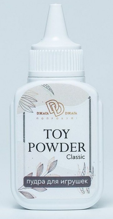 Пудра для игрушек TOY POWDER Classic - 15 гр. - БиоМед - в Перми купить с доставкой